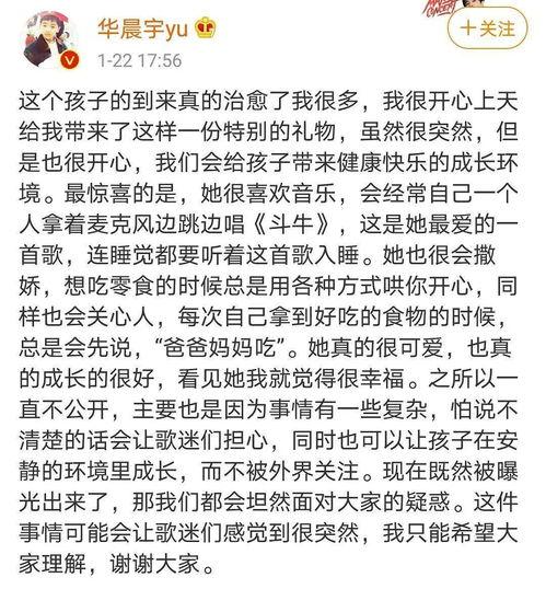 娱乐吃瓜文案图片素材