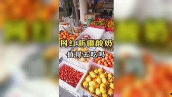 吃瓜娱乐周边